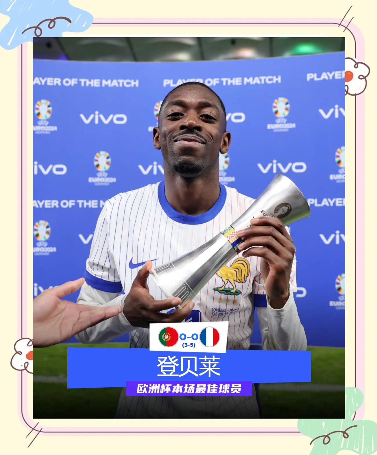 关于葡萄牙体育发布备战花絮，窗口期外线爆发，NBA总决赛任务艰巨，资深球员宣示担当的信息-英雄联盟竞猜官网